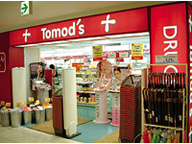 ドラックストア　Tomo’s(トモズ) ラスカ茅ヶ崎店（ドラッグストア）まで342m