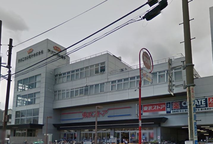 スーパー　東武ストア 大森店（スーパー）まで384m