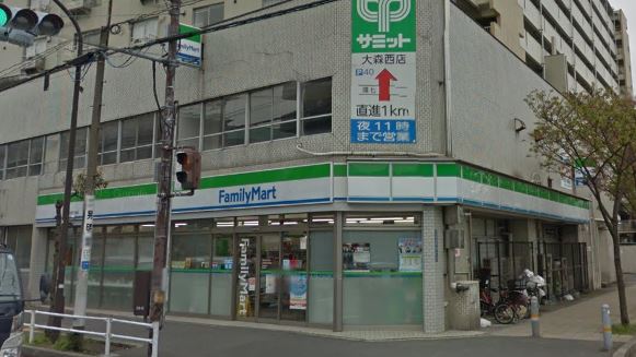 コンビニ　ファミリーマート大森北五丁目店（コンビニ）まで606m