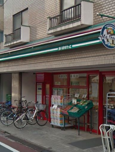 スーパー　まいばすけっと大森北６丁目店（スーパー）まで525m