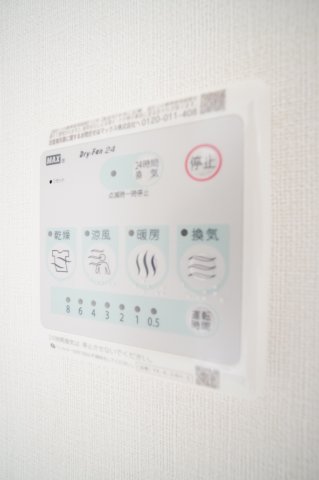 その他設備　※同物件・同タイプの写真です。