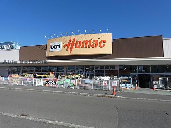ホームセンター　DCMホーマック光星店（ホームセンター）まで651m