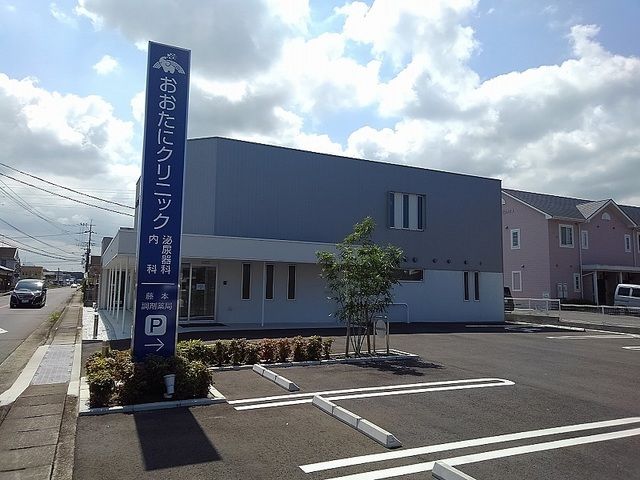 病院　おおたにクリニック（病院）まで150m