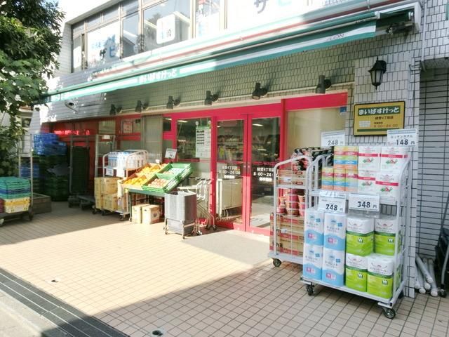 スーパー　まいばすけっと（スーパー）まで250m