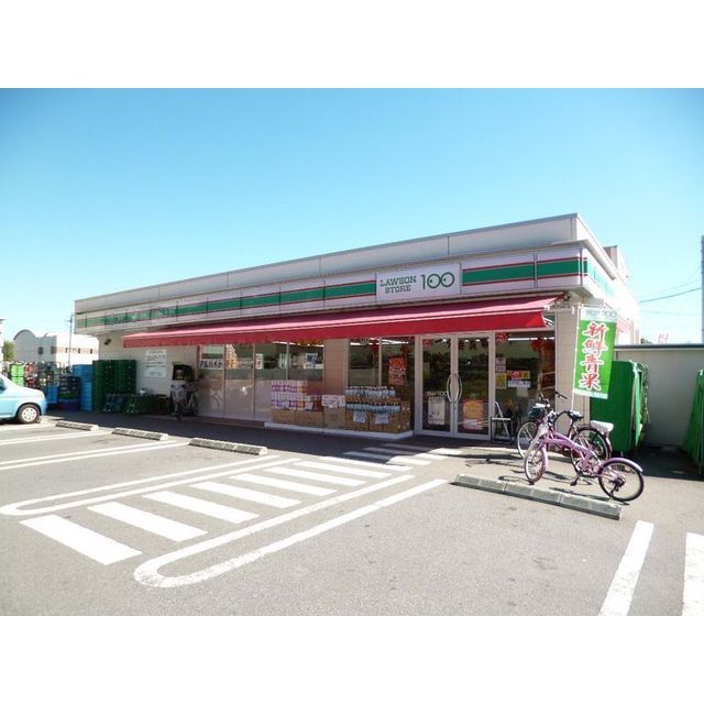 スーパー　イオンつくば店（スーパー）まで2100m