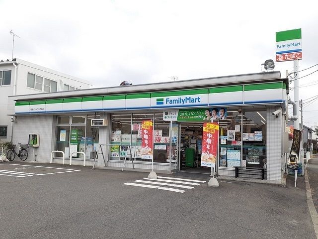 コンビニ　ファミリーマート（コンビニ）まで350m