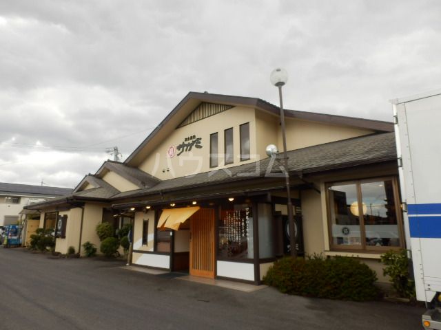 飲食店　和食麺処サガミ有松店（飲食店）まで5165m