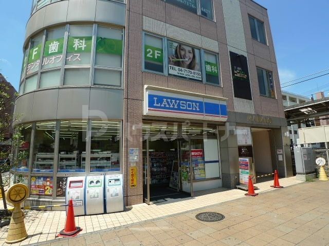 コンビニ　ローソン 南柏駅東口店（コンビニ）まで100m