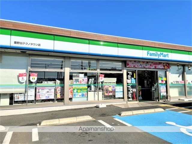 コンビニ　ファミリーマート　豊野台テクノタウン店（コンビニ）まで919m