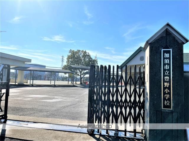 小学校　加須市立豊野小学校（小学校）まで1198m