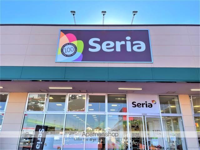 スーパー　セリア　ピアシティ大利根店（スーパー）まで2140m