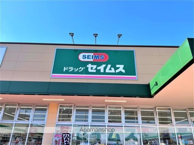 ドラックストア　ドラッグセイムス　ピアシティ大利根店（ドラッグストア）まで2229m