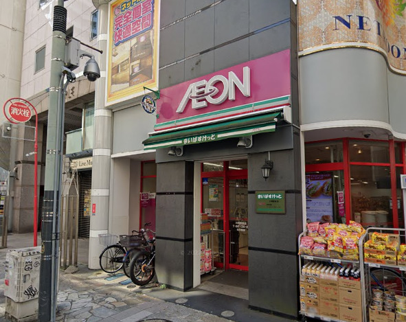 スーパー　まいばすけっと（スーパー）まで232m