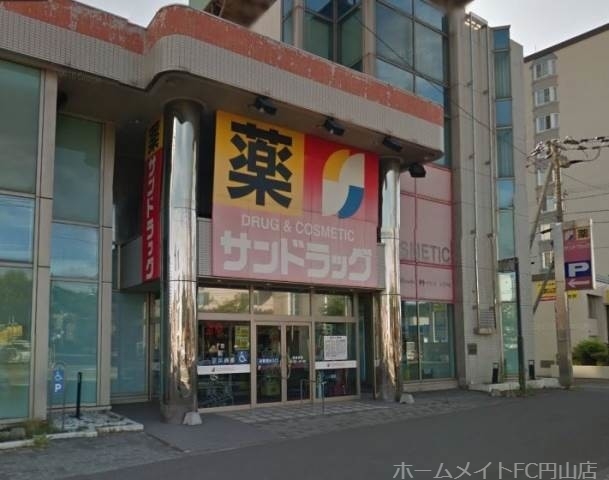 ドラックストア　サンドラッグ二十四軒店（ドラッグストア）まで349m