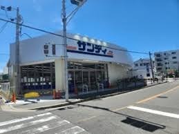 スーパー　サンディ 下新庄店（スーパー）まで655m