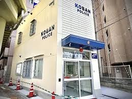 警察署・交番　東淀川警察署上新庄交番（警察署・交番）まで877m