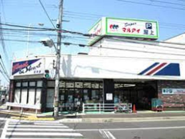 スーパー　マルアイ玉津店（スーパー）まで1753m