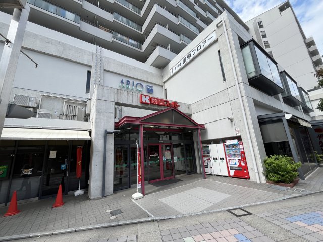 スーパー　関西スーパー　アリオ店（スーパー）まで217m