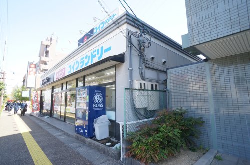 その他　コインランドリー（その他）まで574m