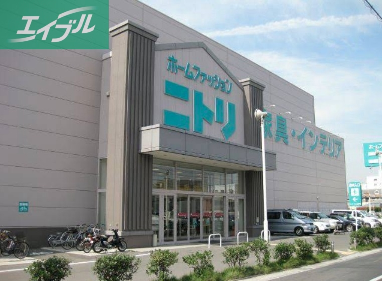 ホームセンター　ニトリ岡山店（ホームセンター）まで1200m