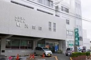 病院　（財）平和協会駒沢病院（病院）まで852m