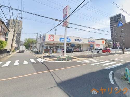 ドラックストア　ウエルシア　名古屋花の木店（ドラッグストア）まで630m