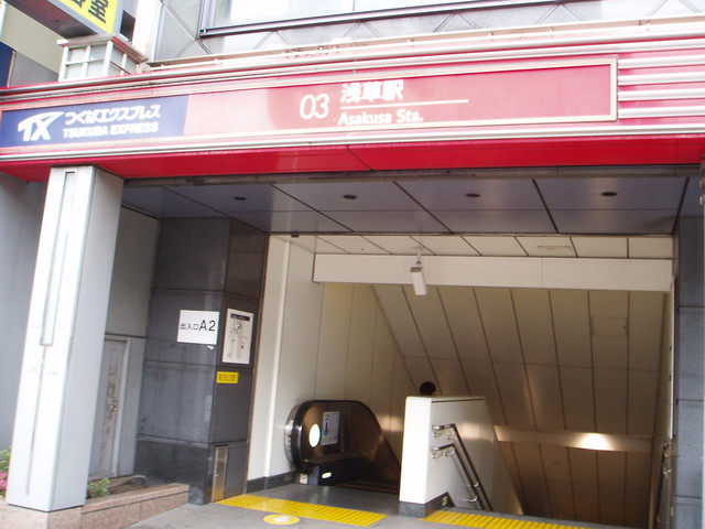 その他　浅草駅（その他）まで160m