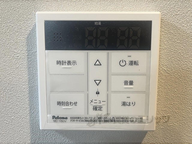 その他設備　給湯器リモコン