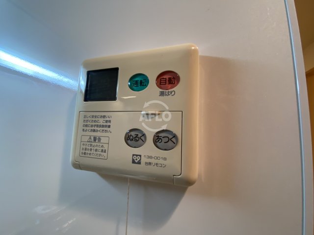 その他設備　グランディールタカラ　給湯設備