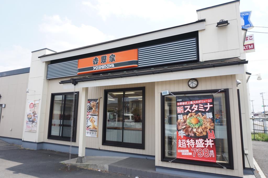 その他　吉野家 松戸古ヶ崎店（その他）まで383m