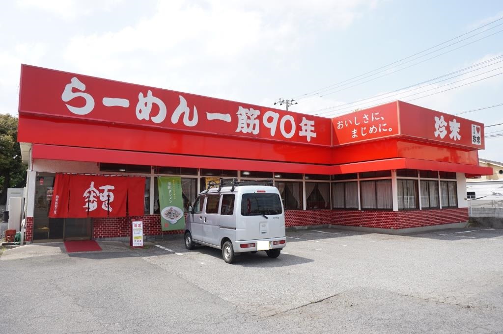 その他　珍来 松戸古ヶ崎店（その他）まで644m