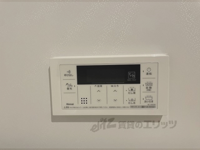 その他設備　給湯器リモコン