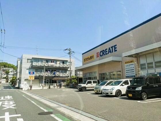 ショッピングセンター　クリエイトＳ・Ｄ　港南日野店（ショッピングセンター）まで110m