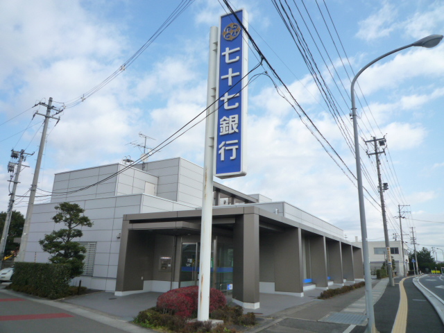 銀行　七十七銀行栗生支店（銀行）まで460m