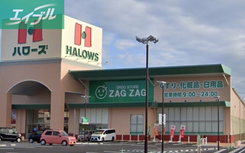 ドラックストア　ザグザグハローズモール玉島店（ドラッグストア）まで1581m