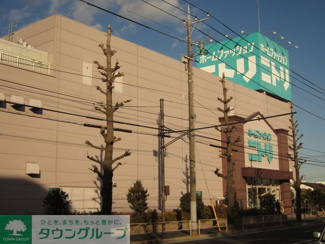 ホームセンター　ホームセンター（ホームセンター）まで1030m