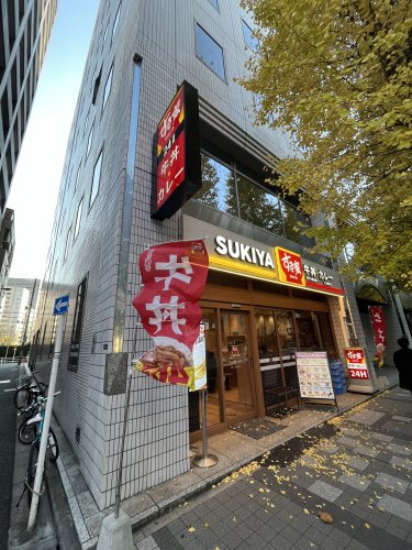 飲食店　すき家 八丁堀四丁目店（飲食店）まで139m