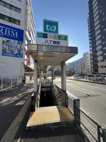 その他　八丁堀(東京都)（その他）まで210m