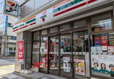 コンビニ　セブンイレブン中央区八丁堀4丁目店（コンビニ）まで160m
