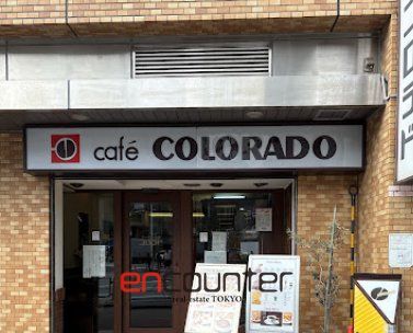 飲食店　カフェコロラド八丁堀店（飲食店）まで190m