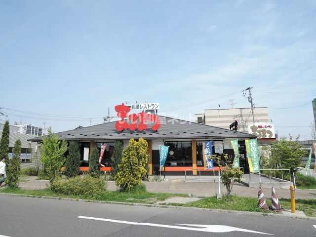 飲食店　和風レストランまるまつ岩切店（飲食店）まで775m