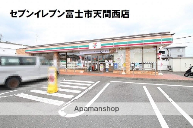 コンビニ　セブンイレブン富士市天間西店（コンビニ）まで748m