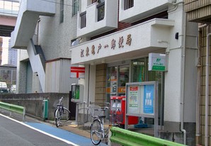 郵便局　江東亀戸郵便局（郵便局）まで517m