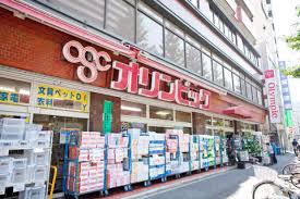 ホームセンター　Olympic白山店（ホームセンター）まで619m