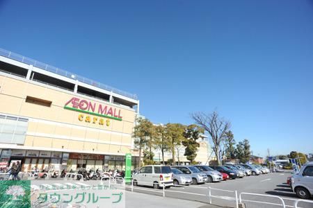 スーパー　イオン（スーパー）まで508m