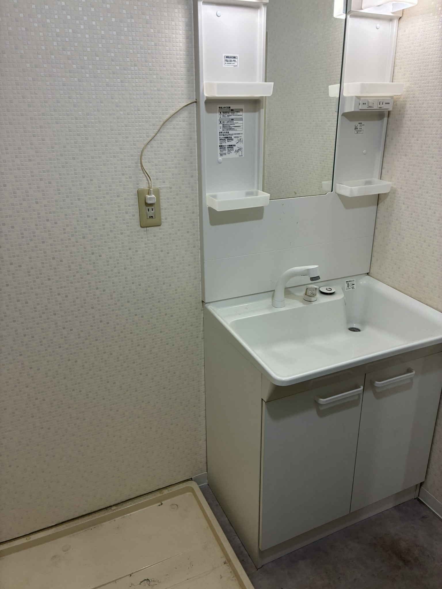 洗面設備