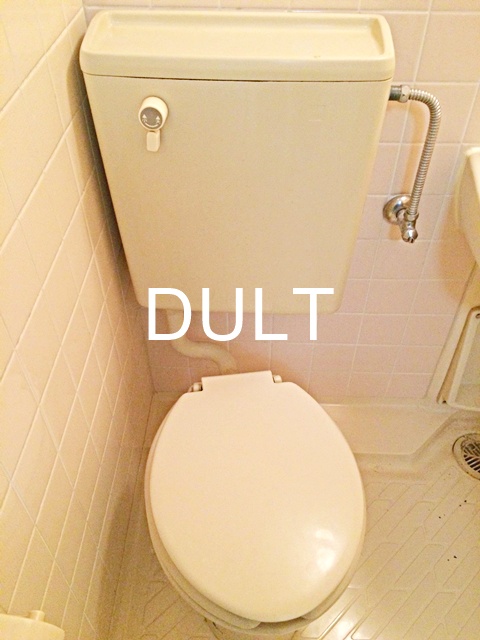 トイレ　トイレです。