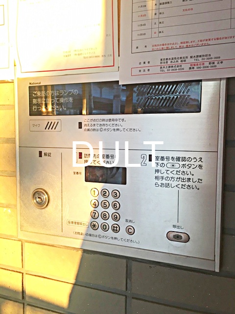 セキュリティ　オートロックです。