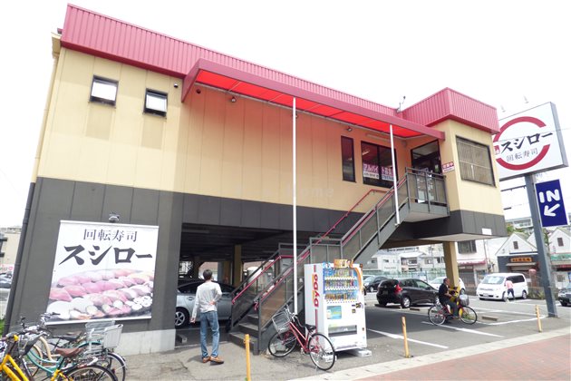 飲食店　スシロー 長田駅前店（飲食店）まで412m