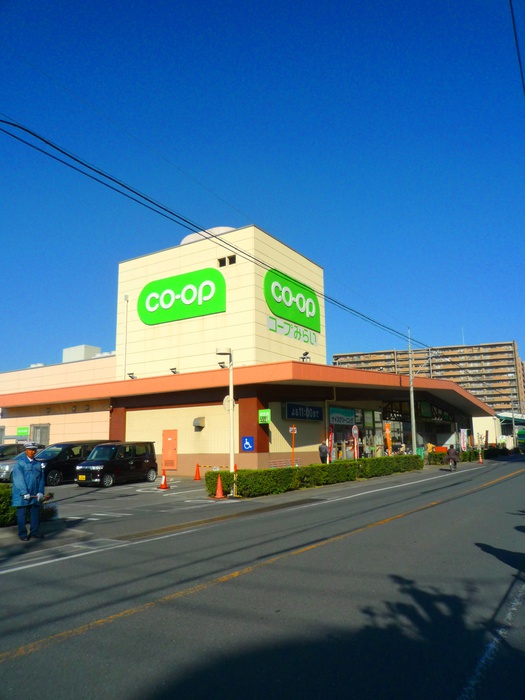 スーパー　コープ（スーパー）まで632m